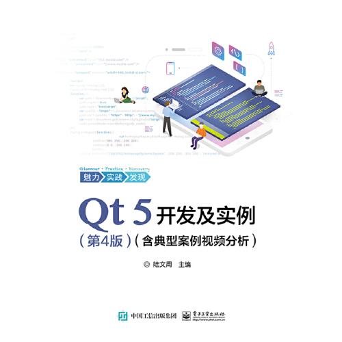 數(shù)字時(shí)代的智慧航標(biāo) 計(jì)算機(jī)與互聯(lián)網(wǎng)從業(yè)者必讀書籍全推薦